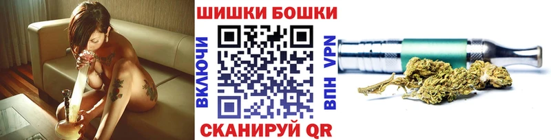 Купить наркотик Златоуст АМФ  Альфа ПВП  МДМА  Конопля  ГАШ 
