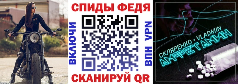 Amphetamine Розовый  Златоуст 