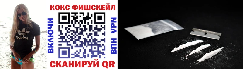 Кокаин Перу  Златоуст 