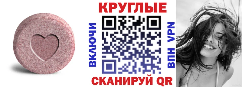 Экстази TESLA  цены наркотик  Златоуст 