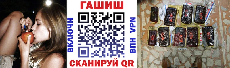 MEGA вход  Златоуст  ГАШ Cannabis 