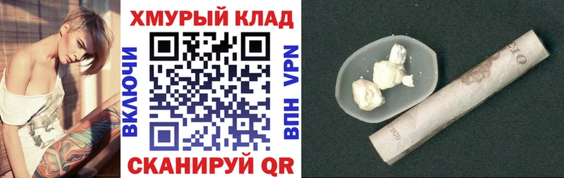 дарк нет как зайти  Златоуст  ГЕРОИН гречка 