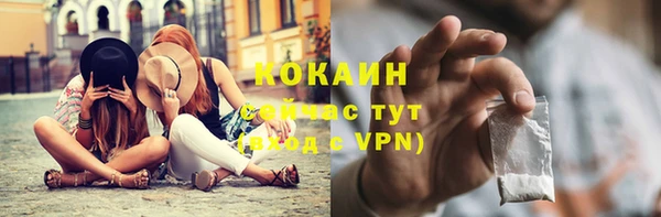кокаин VHQ Алексеевка