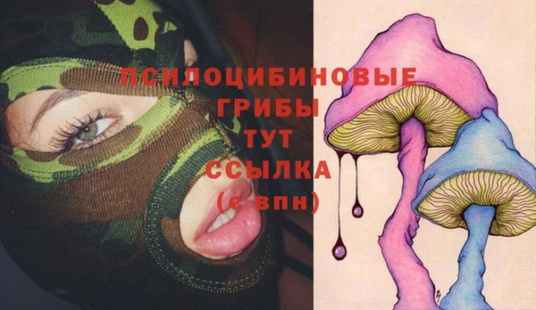 кокаин VHQ Алексеевка