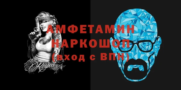 кокаин VHQ Алексеевка