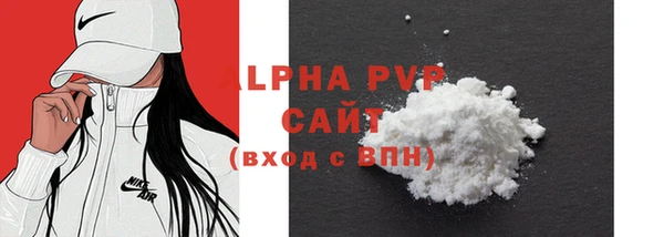 Альфа ПВП Алексин