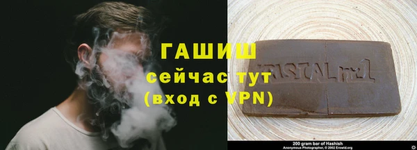 2c-b Абдулино