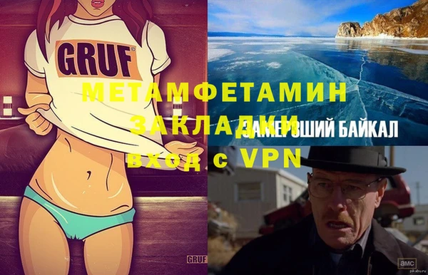кокаин VHQ Алексеевка