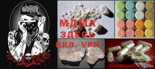 Альфа ПВП Алексин