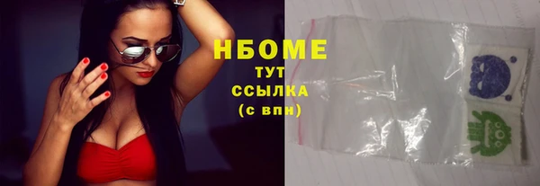 2c-b Абдулино