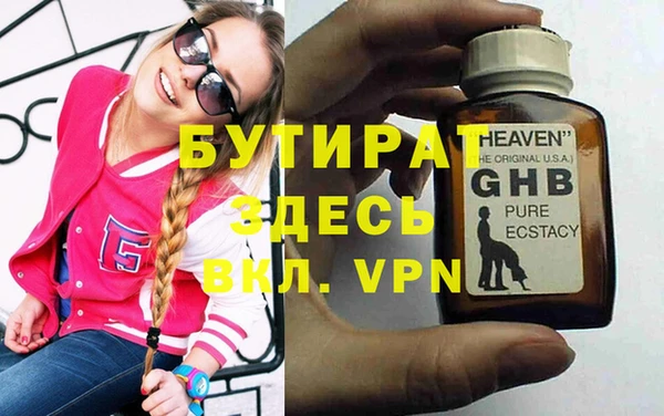 кокаин VHQ Абинск