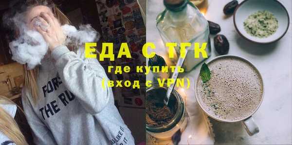 MDMA Абаза