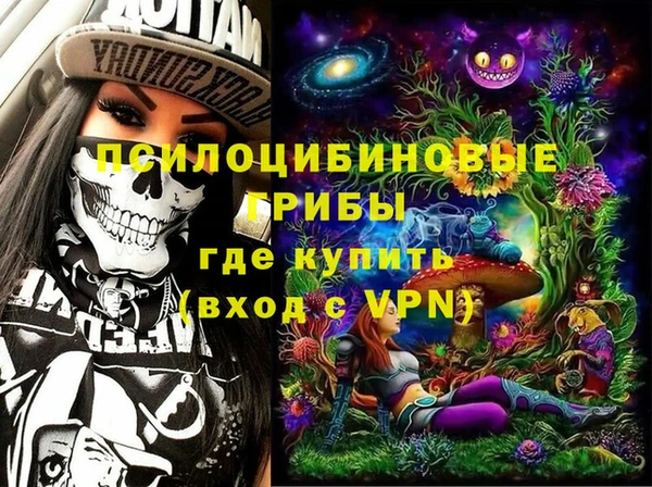 кокаин VHQ Абинск