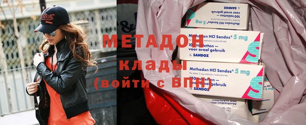 кокаин VHQ Алексеевка