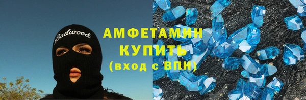 кокаин VHQ Абинск