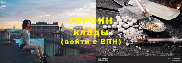 MDMA Абаза