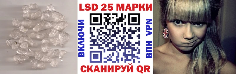 закладки Златоуст LSD-25 экстази кислота