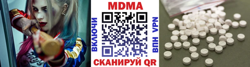 наркошоп  Златоуст  KRAKEN ONION  МДМА crystal 