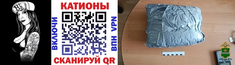 площадка наркотические препараты  Златоуст  Мефедрон кристаллы  kraken  