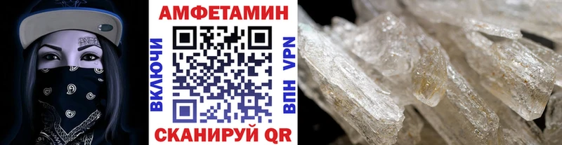 ссылка на мегу   продажа наркотиков  Златоуст  Метамфетамин кристалл 