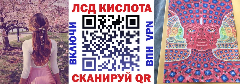 Марки NBOMe 1,8мг  Златоуст 