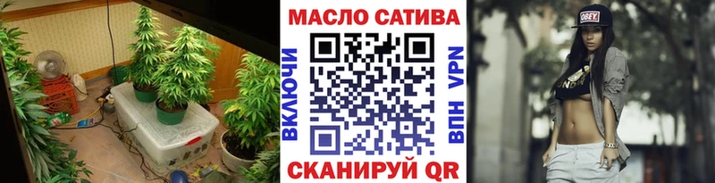 цена наркотик  Златоуст  hydra вход  ТГК вейп с тгк 