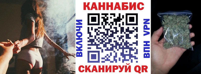 Бошки Шишки VHQ  где продают наркотики  мега сайт  Златоуст 